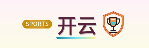 开云 Logo